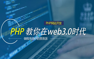 马鞍山 php市场占有率,PHP会被淘汰吗？